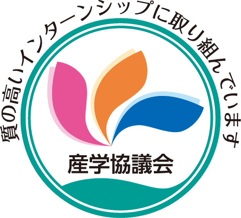 産学協議会認定マーク