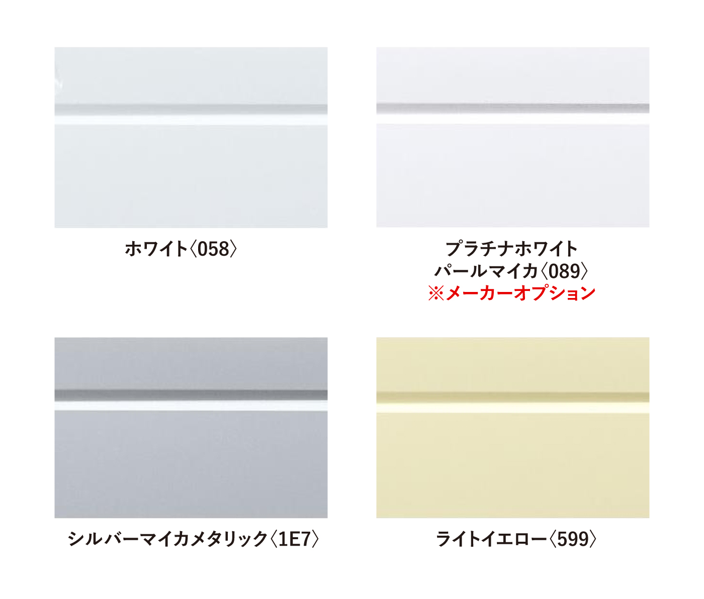 ハイエース コミューター カラーバリエーション一覧