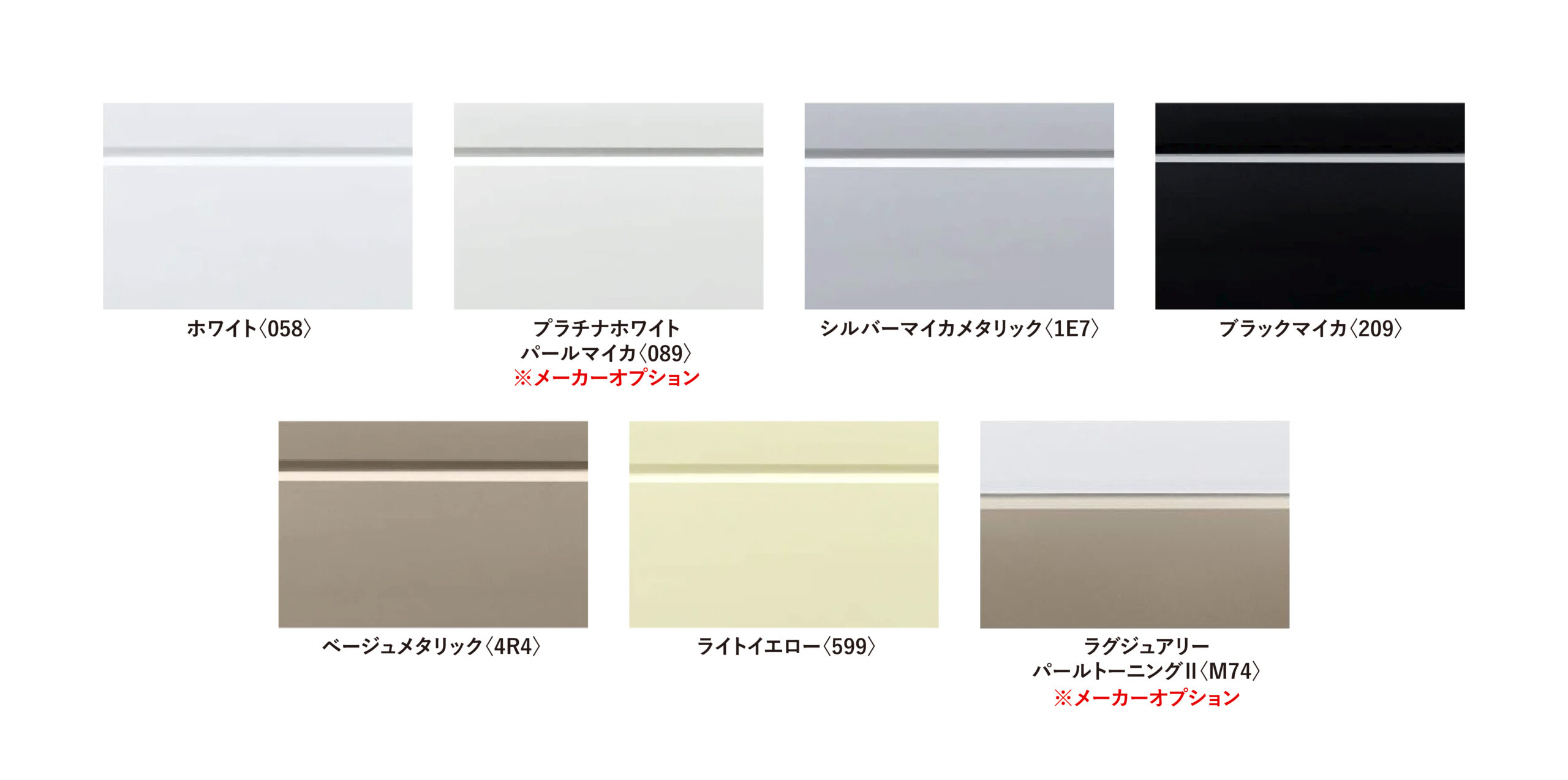 ハイエース ワゴン カラーバリエーション一覧