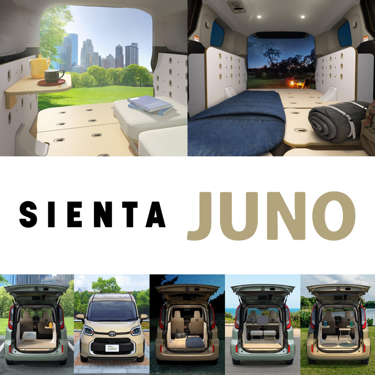 2025.8.5│シエンタにコンプリートカー“JUNO”登場