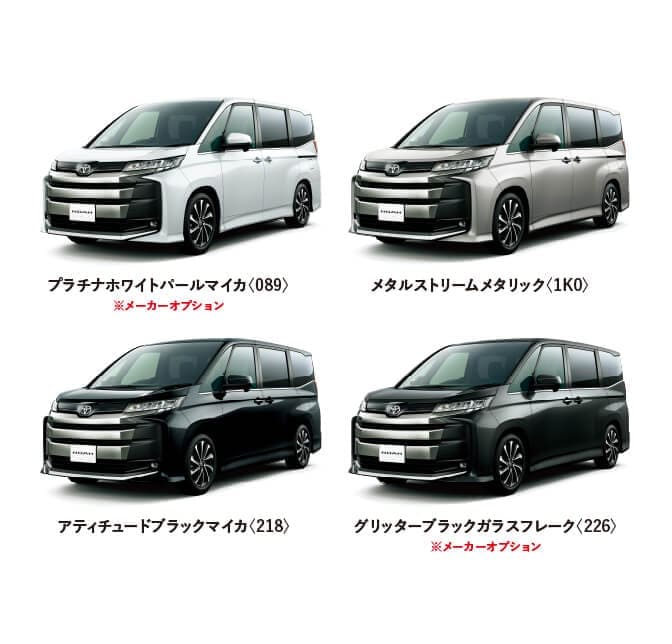 ノア カラーバリエーション一覧