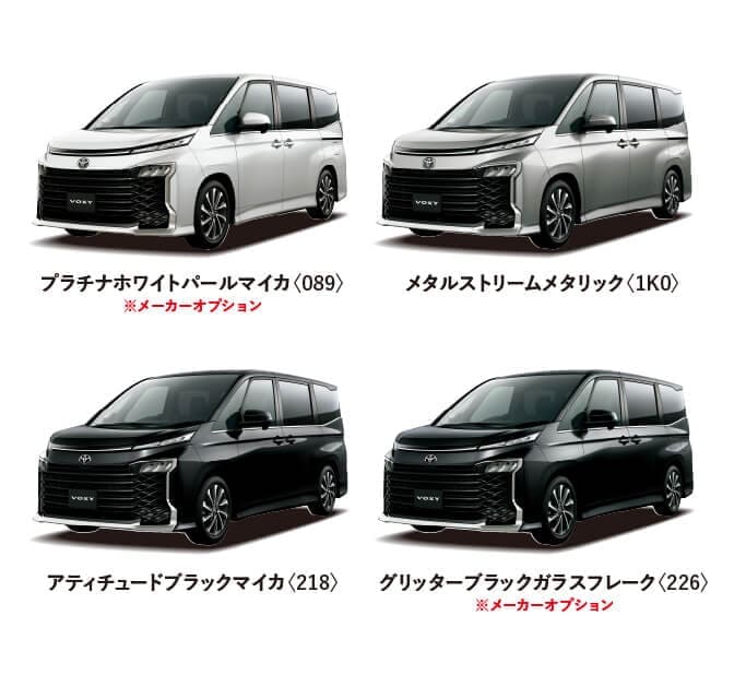 ヴォクシー カラーバリエーション一覧