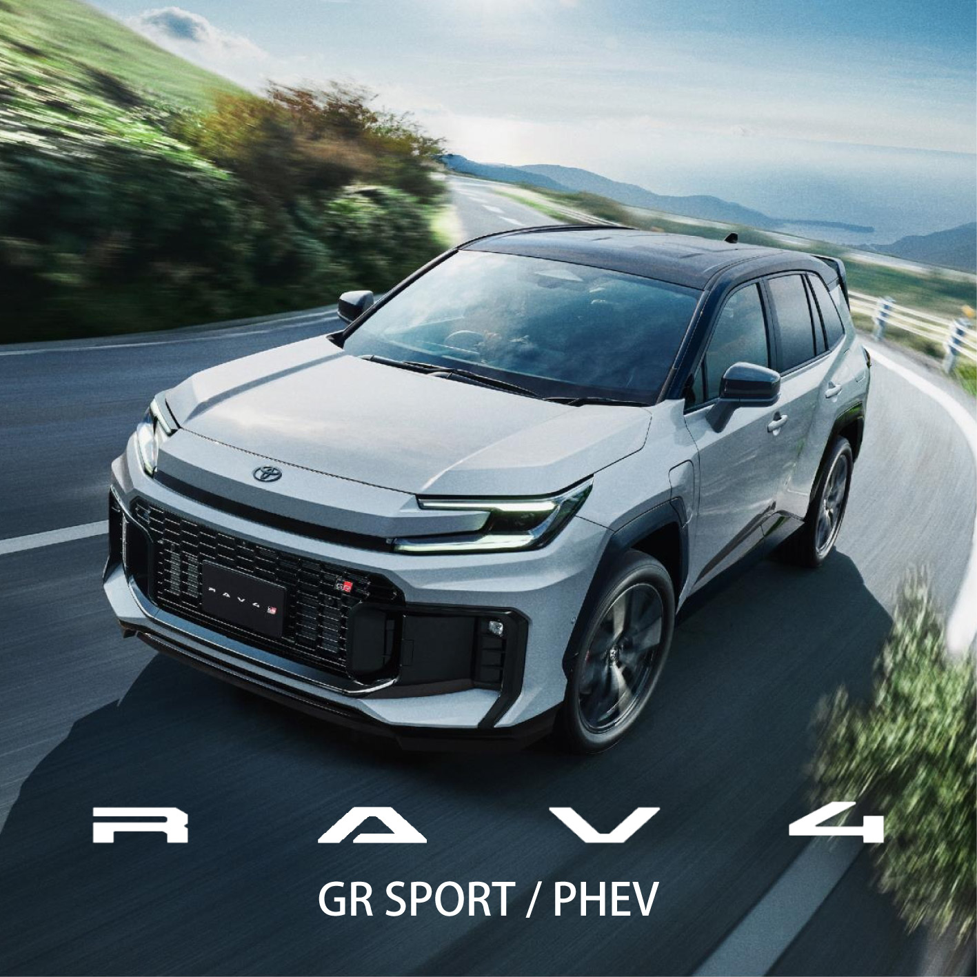 2026.2.19│RAV4にPHEVを設定